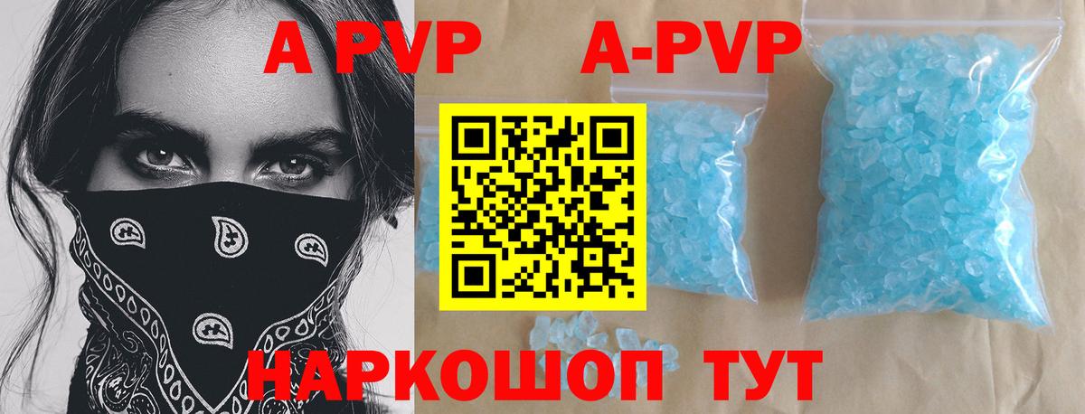 Alpha PVP VHQ  Вход с VPN  Каспийск  Alpha PVP крисы CK 