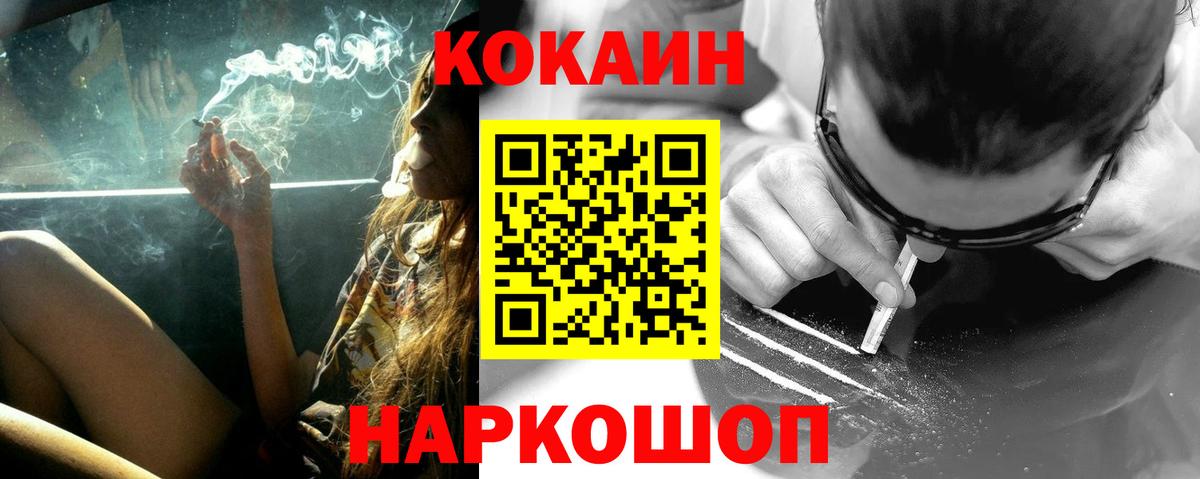 Каспийск  даркнет сайт  Вход с VPN  Cocaine Columbia 