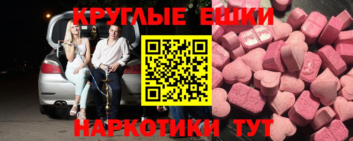 ЭКСТАЗИ TESLA Каспийск