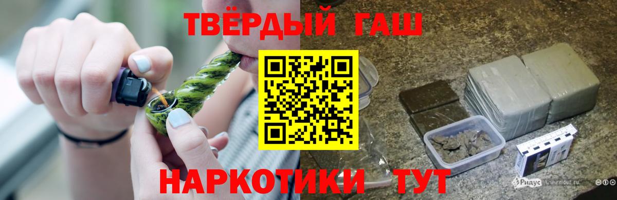 Каспийск  Гашиш Ice-O-Lator  Вход с VPN  Гашиш хэш 