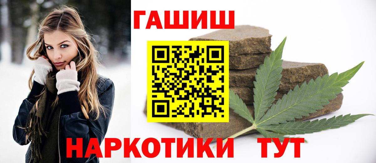 ГАШ Premium Каспийск