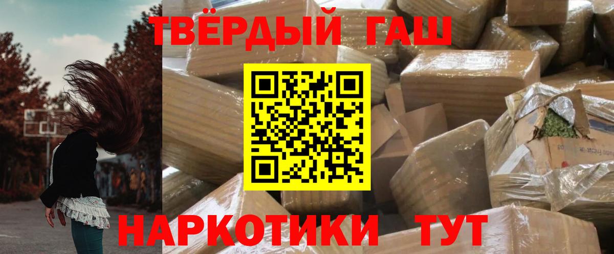 Псилоцибиновые грибы Каспийск