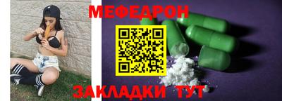 синтетический гашиш Краснознаменск