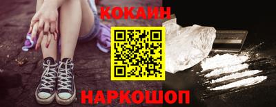 синтетический гашиш Краснознаменск