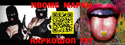 дурь Краснокаменск