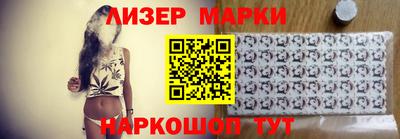 синтетический гашиш Краснознаменск