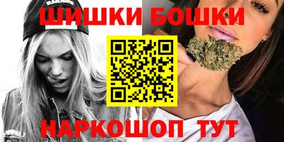 синтетический гашиш Краснознаменск