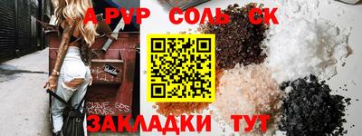 дурь Краснокаменск
