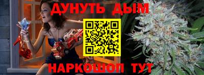 дурь Краснокаменск