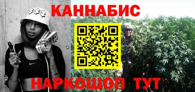 синтетический гашиш Краснознаменск