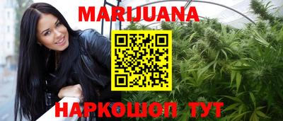 синтетический гашиш Краснознаменск