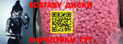 МДМА Кумертау