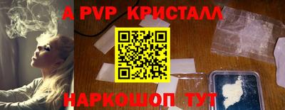 синтетический гашиш Краснознаменск