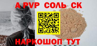 синтетический гашиш Краснознаменск