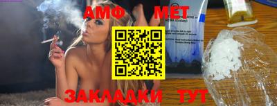 синтетический гашиш Краснознаменск