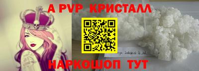 скорость mdpv Краснодар