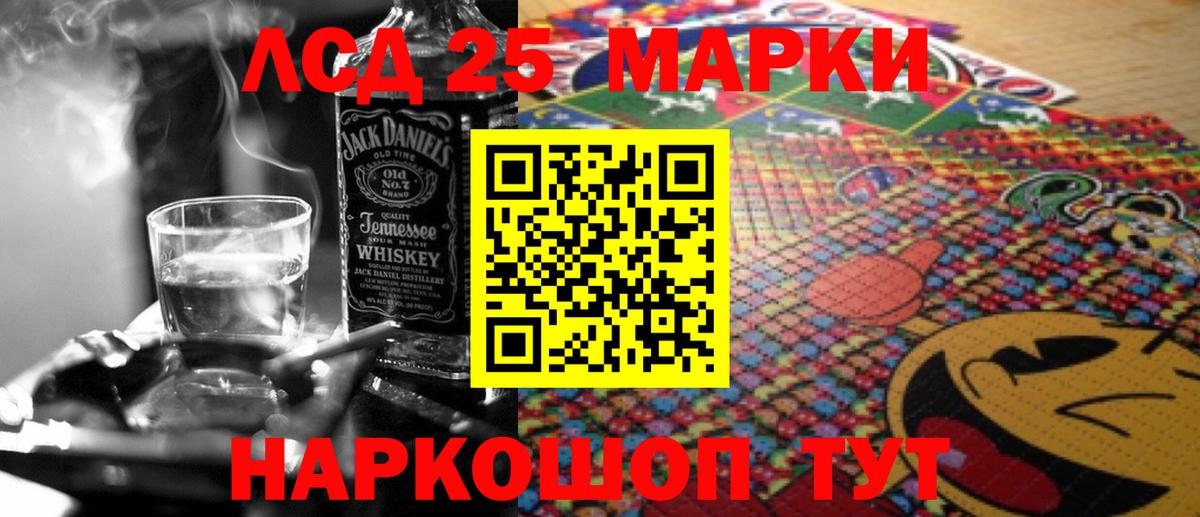 LSD-25 экстази ecstasy  Вход с VPN  ЛСД экстази ecstasy  Каспийск 