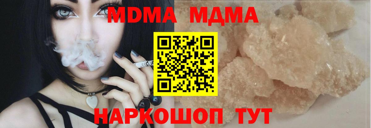 Кокаин  Вход с VPN  ЭКСТАЗИ  Мефедрон   Alpha-PVP СОЛЬ кристаллы  Гашиш  Каспийск  МАРИХУАНА 