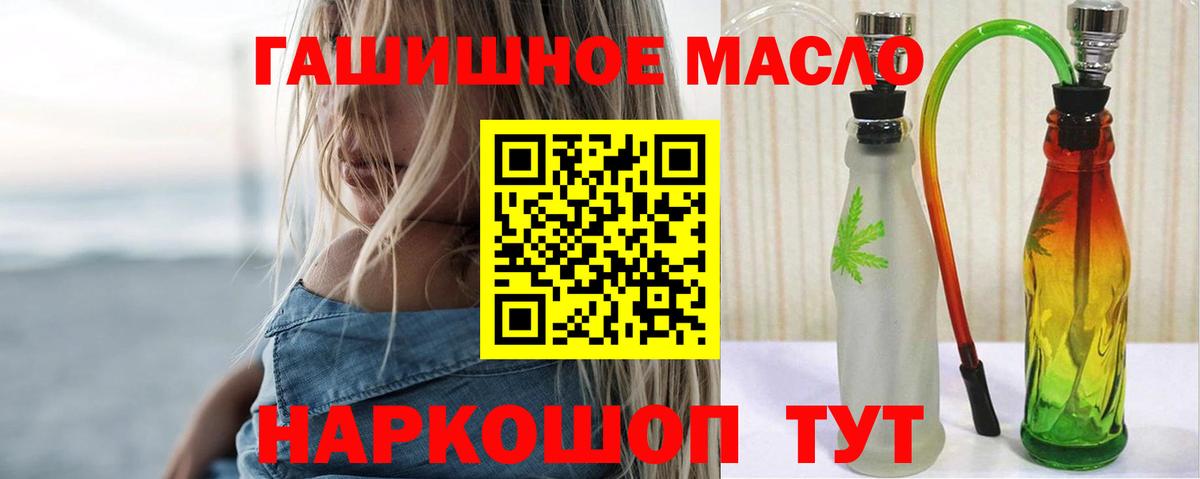 дарнет шоп  Дистиллят ТГК жижа  Вход с VPN  ТГК вейп  Каспийск 